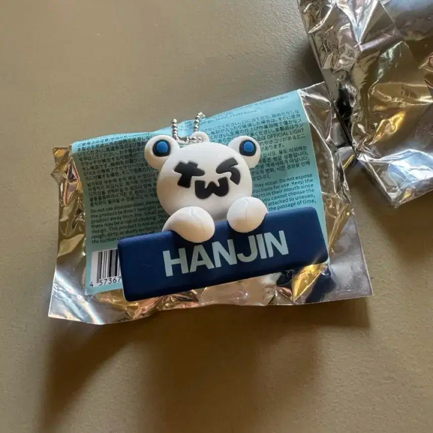 투어스 일본 투어 굿즈 베어키링 한진