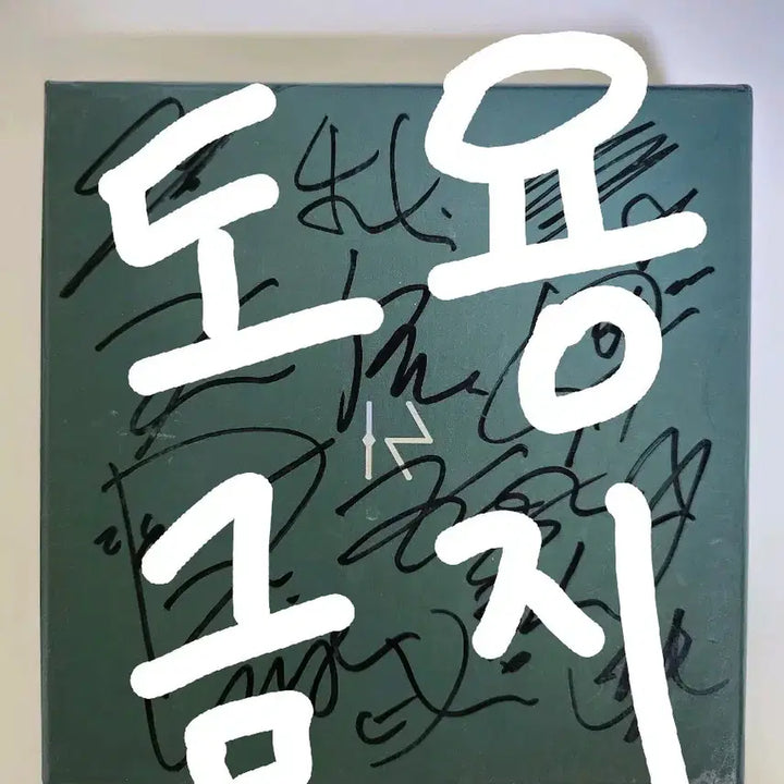 엑소 사인 앨범