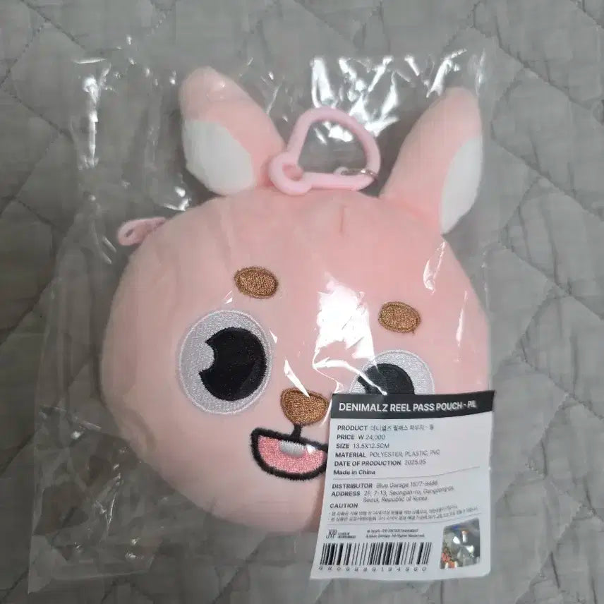 데이식스 데니멀즈 릴패스 파우치 - 필