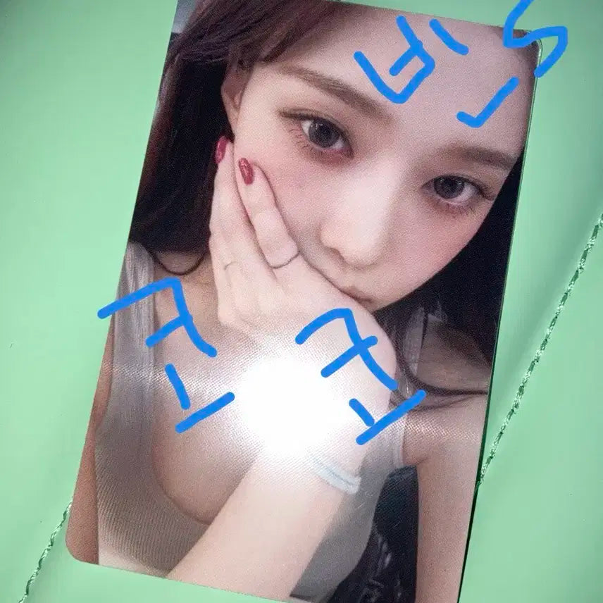 [현물]에스파 윈터 더티워크 QQ뮤직 5성 포토카드 양도 분철합니다