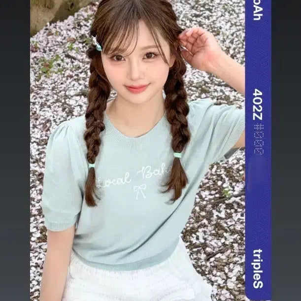 트리플에스 aa402 서아 옵젝 오브젝트