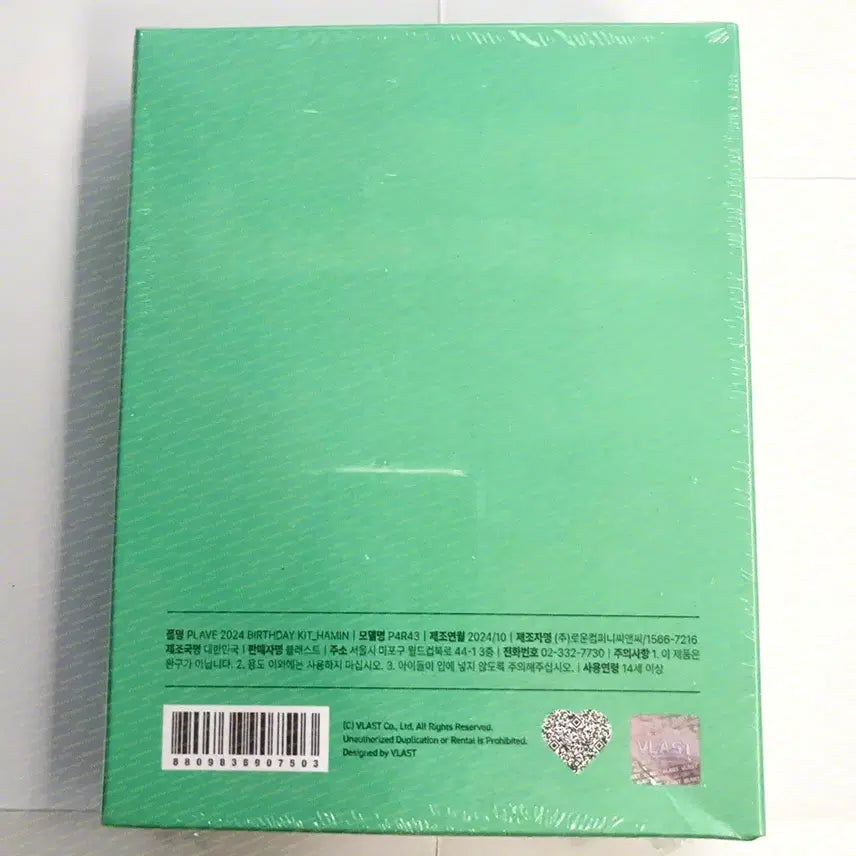 플레이브 하민 2024 생일키트 미개봉