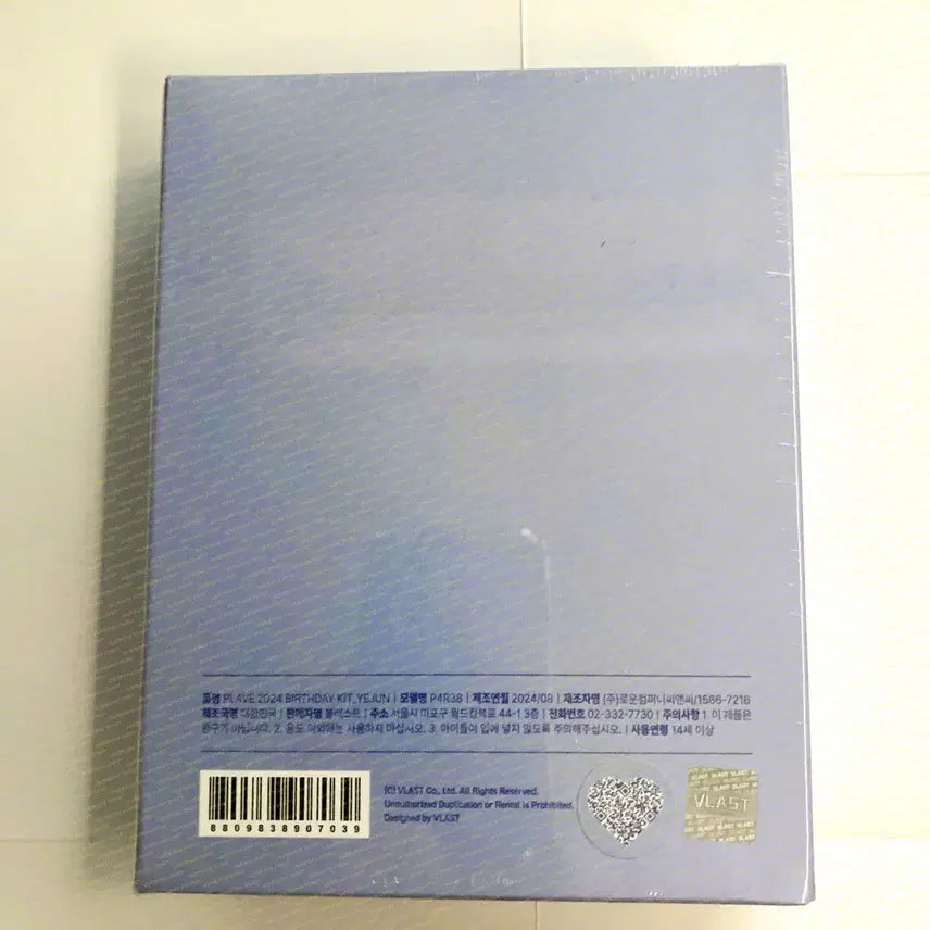 플레이브 예준 2024 생일키트 미개봉