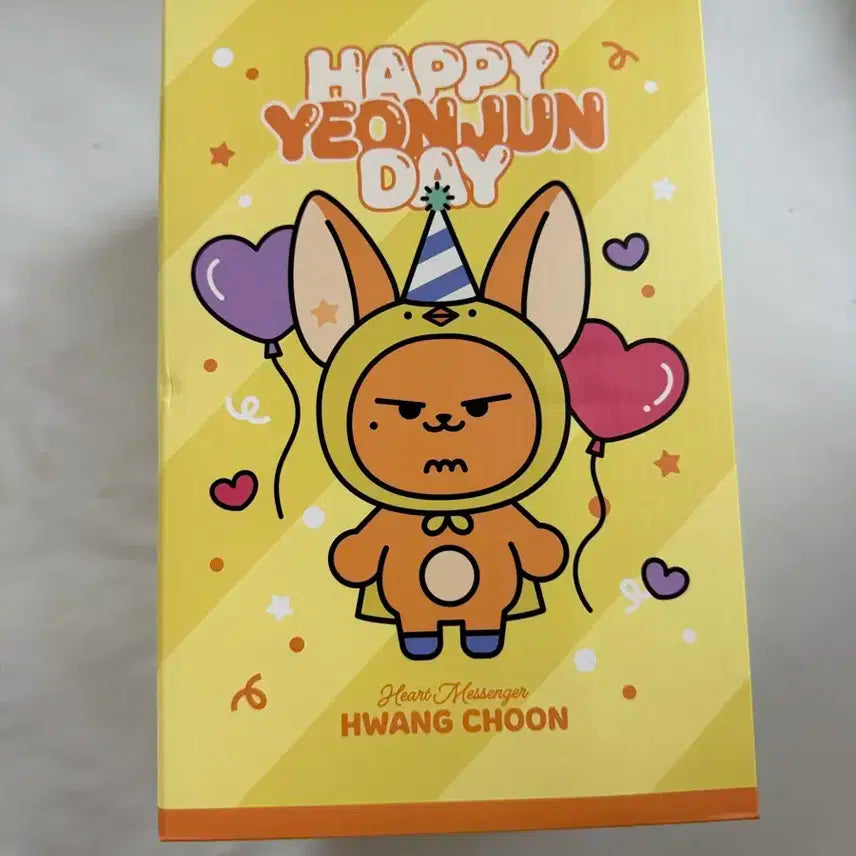 연준 생일 MD 큰 황춘이 미개봉