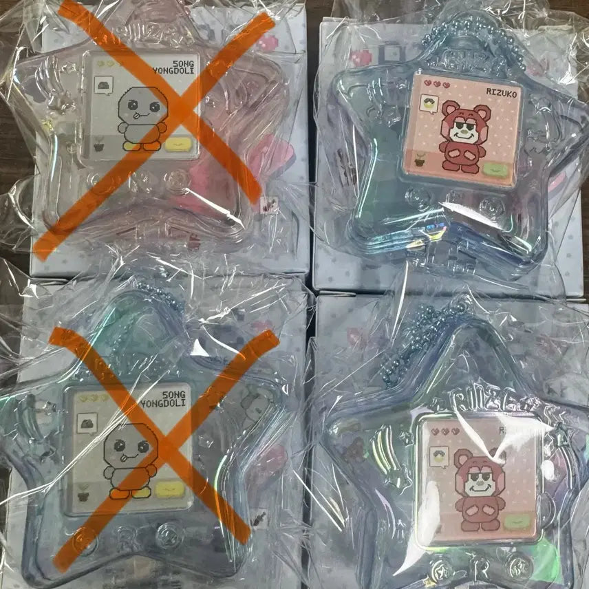 라이즈 스타케이스