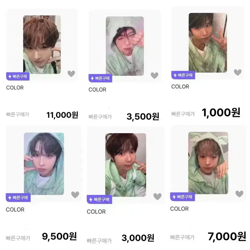 엔시티위시 컬러 nct wish color 포토북 포카 양도