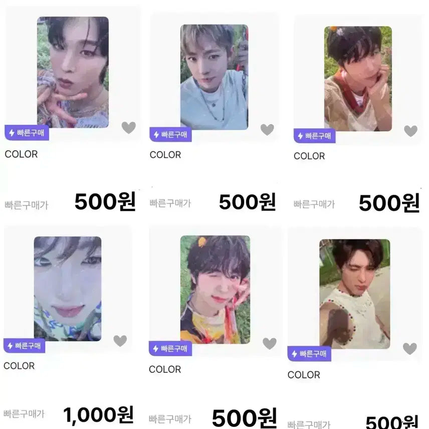 엔시티위시 컬러 nct wish color 포토북 포카 양도