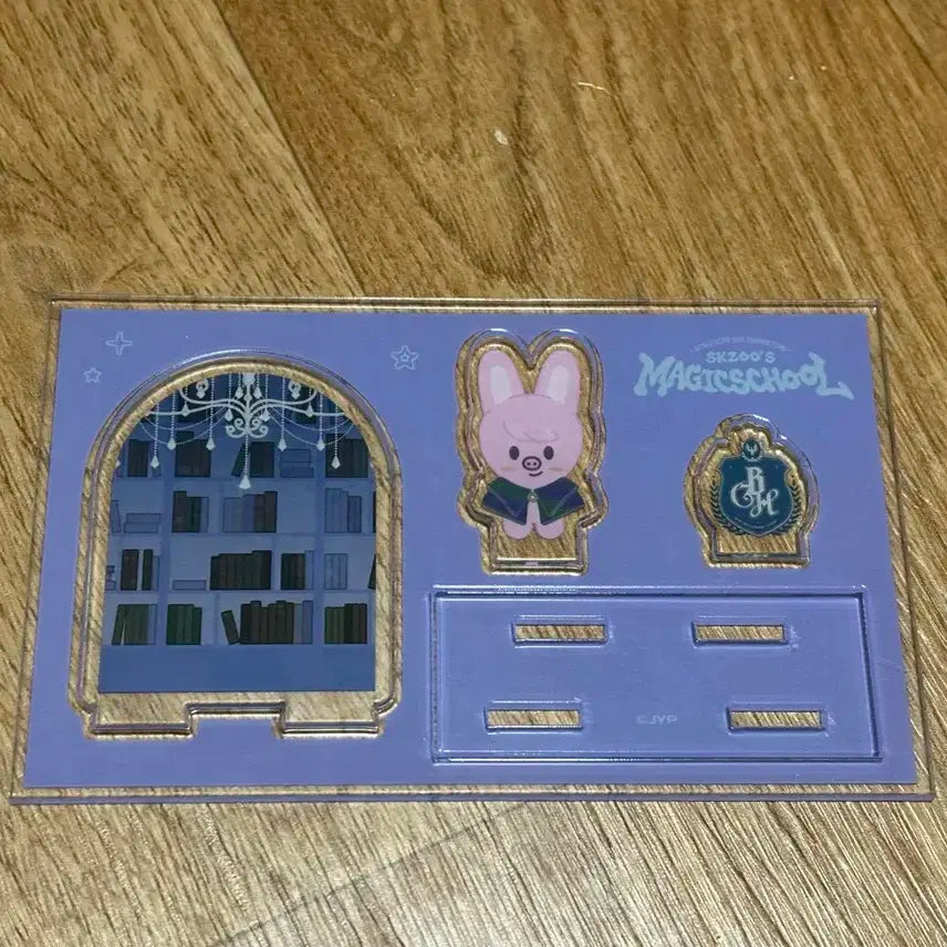 스키즈 매직스쿨 돼끼 아크릴 스탠드