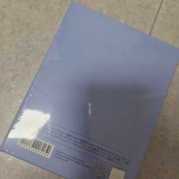 2024 플레이브 예준 생일키트 미개봉