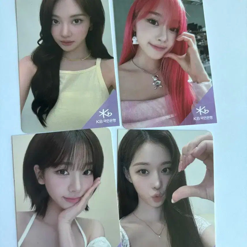 에스파 한정판 국민은행 미개봉 포토카드 판매