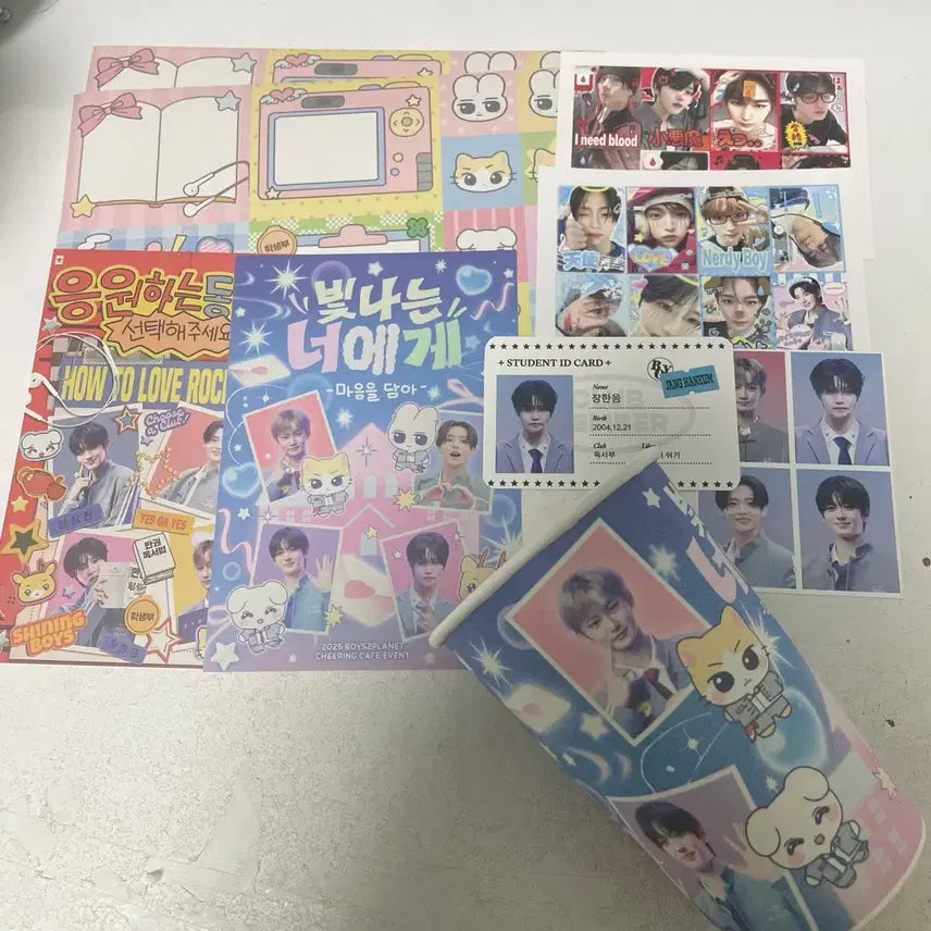 보이즈2플래닛 보플2 이상원 조우안신 정상현 장한음 응카 생카 양도