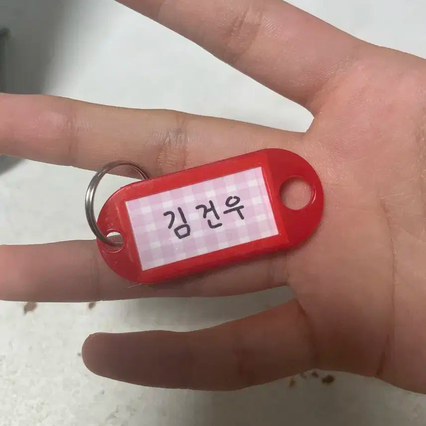 보이즈2플래닛 보플2 김건우 응카 생카 양도