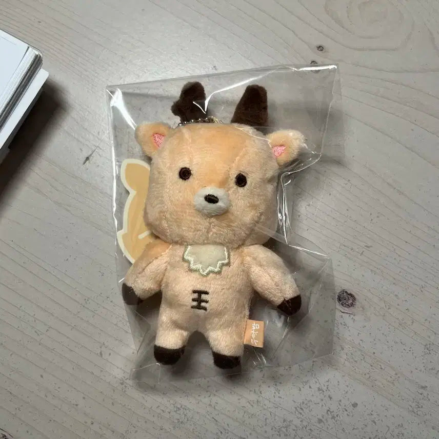 라이즈 성찬 우락밤 10cm 인형