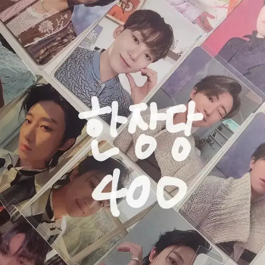세븐틴포카판매(처분) 일괄 5000원