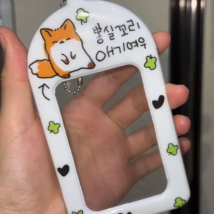 여우 포토바인더