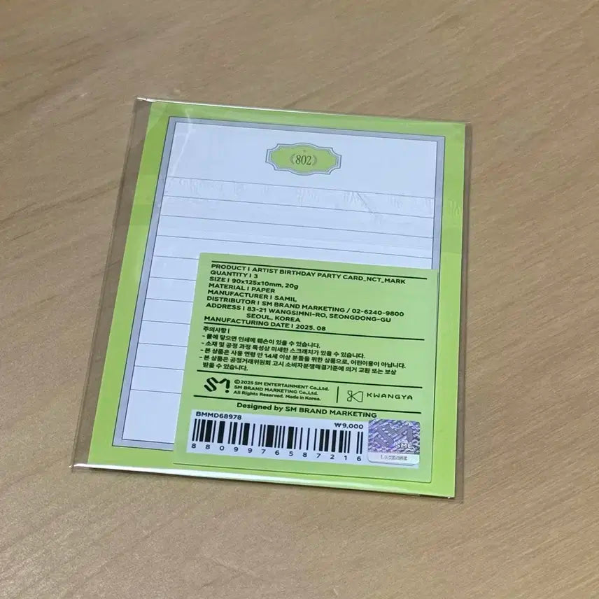 2025 엔시티 마크 벌스데이 파티 카드 생일 포카