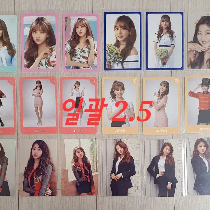 트와이스 포카 양도합니다!(지효 위주)