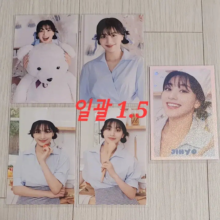 트와이스 포카 양도합니다!(지효 위주)