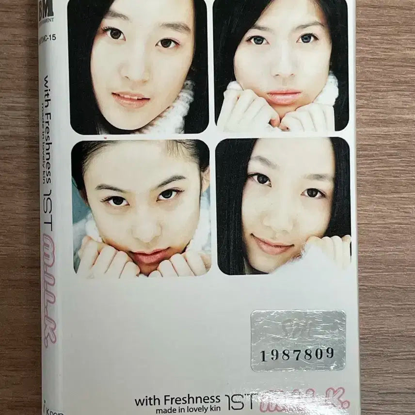 밀크 1집 - With freshness 카세트 테이프