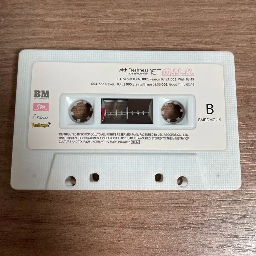 밀크 1집 - With freshness 카세트 테이프
