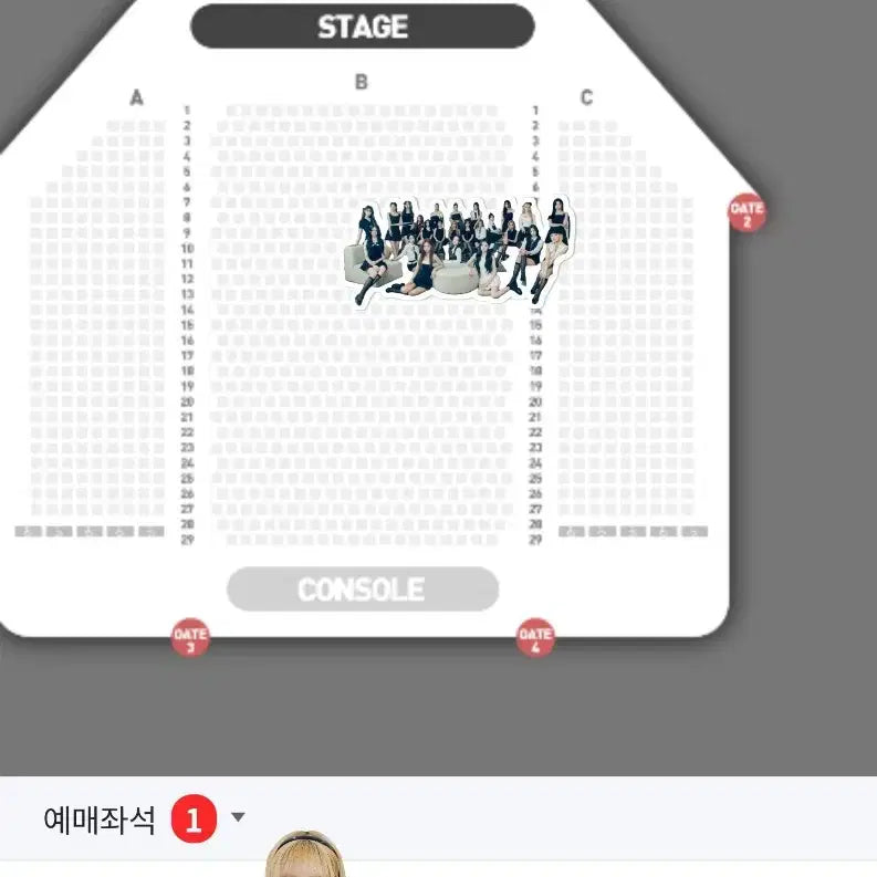 트리플에스 알피 콘서트 VIP 정가양도