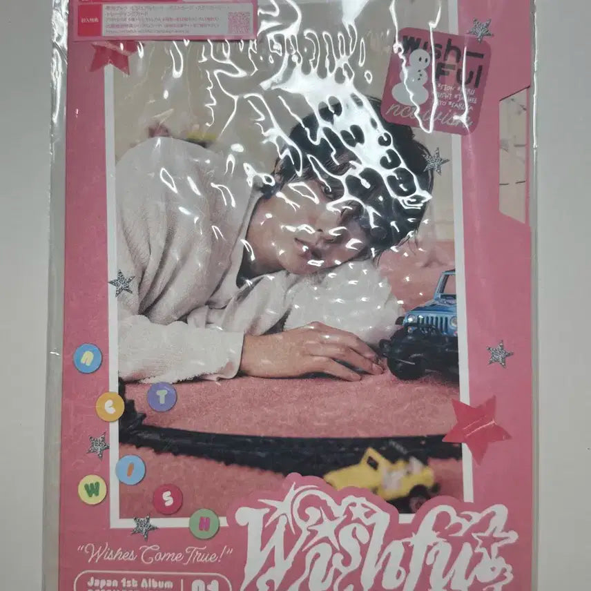 리쿠 위시풀 개인 일본반 엔시티위시