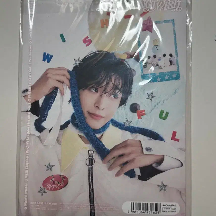 리쿠 위시풀 개인 일본반 엔시티위시