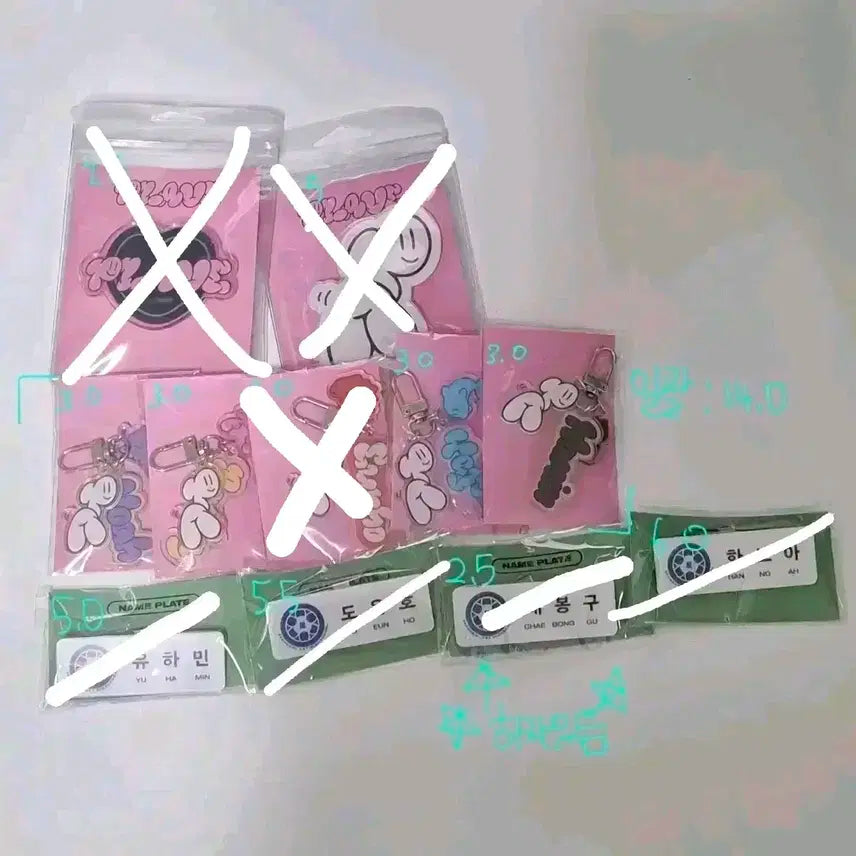 플레이브 육여름 굿즈