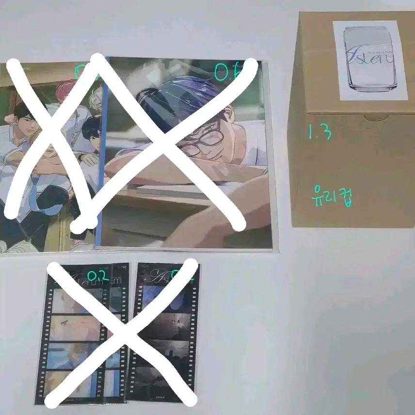 플레이브 육여름 굿즈
