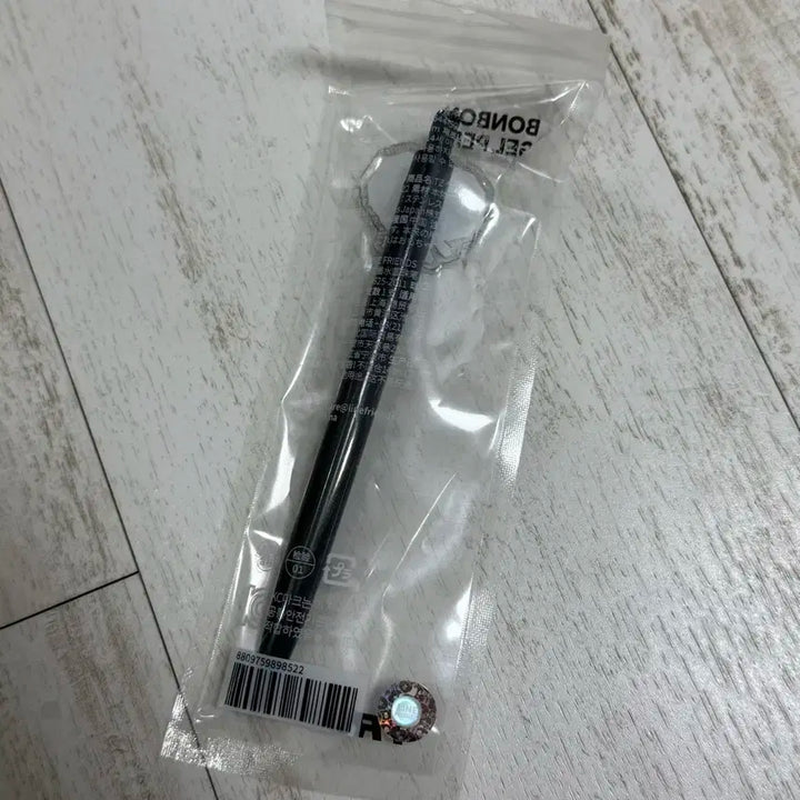 트레저 준규 트루즈 본본이 볼펜