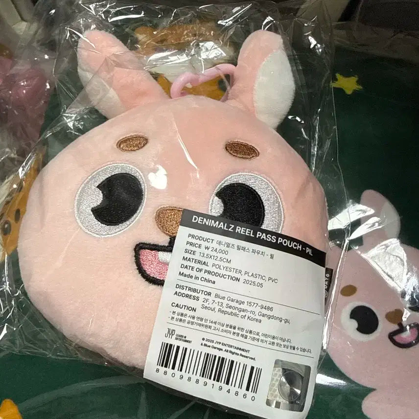 데니멀즈 릴패스 파우치 필