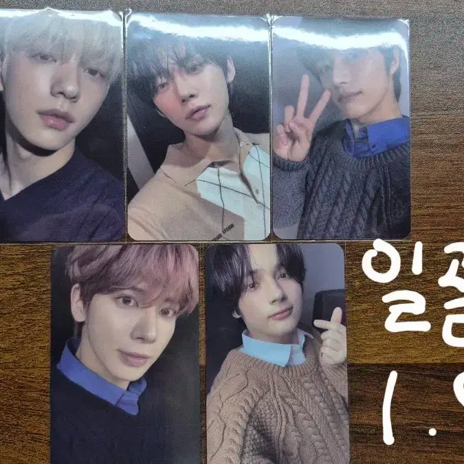 투바투 템테이션 엠투유 일괄양도