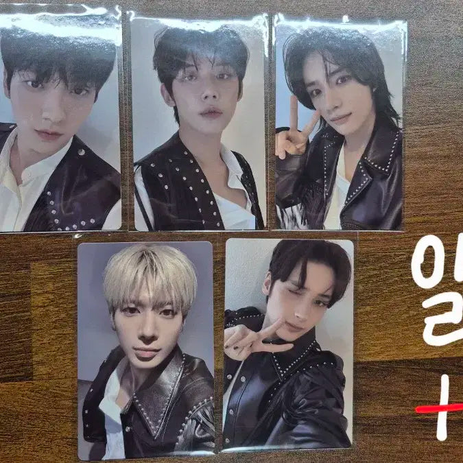 오늘만)) 투바투 파스웨 프리폴 일괄 양도