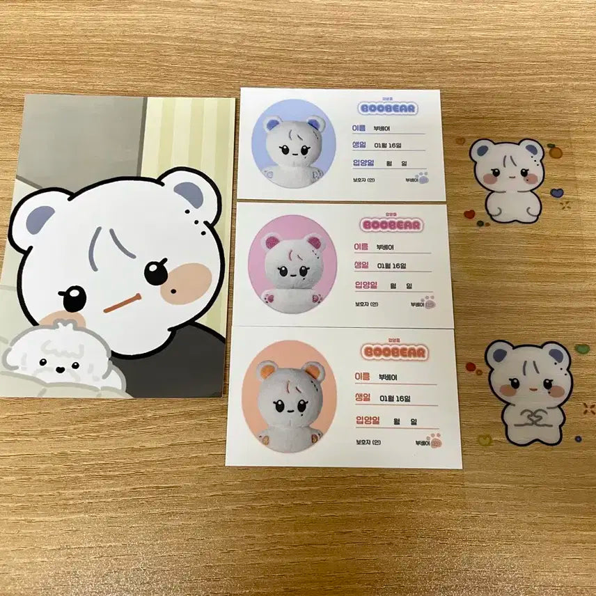 세븐틴 승관 10cm 부베어 인형 양도