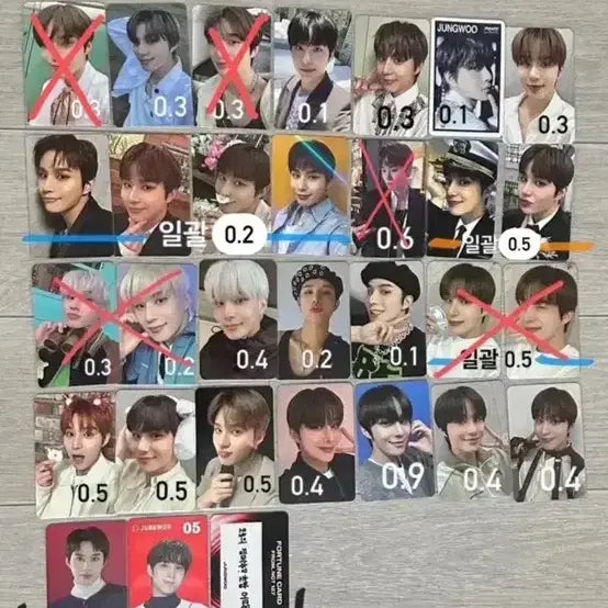 nct 정우 포카