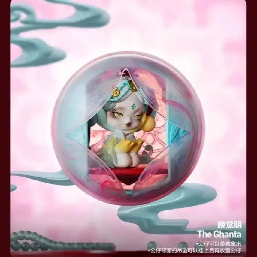 [팝마트 정품] 스컬판다 신기루 깨우는 빛