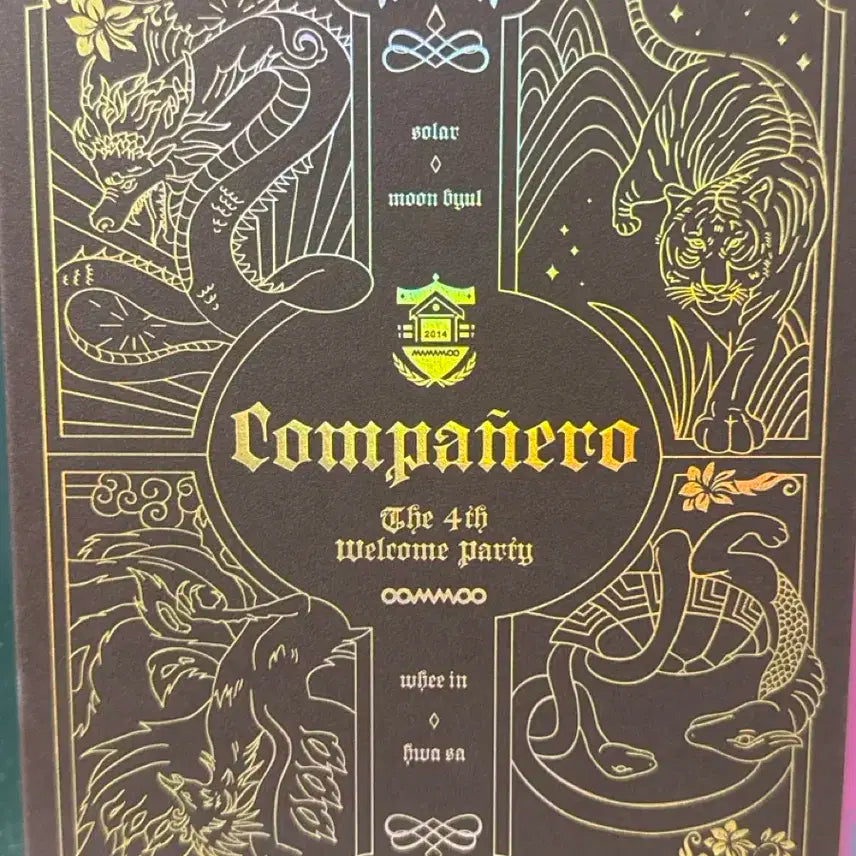 [마마무] 4기 팬클럽 굿즈