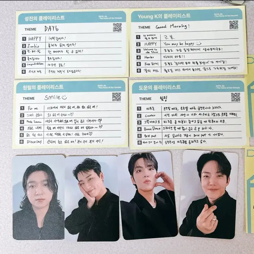 데이식스 10주년 팝업 DAY6.zip 팝업기프트