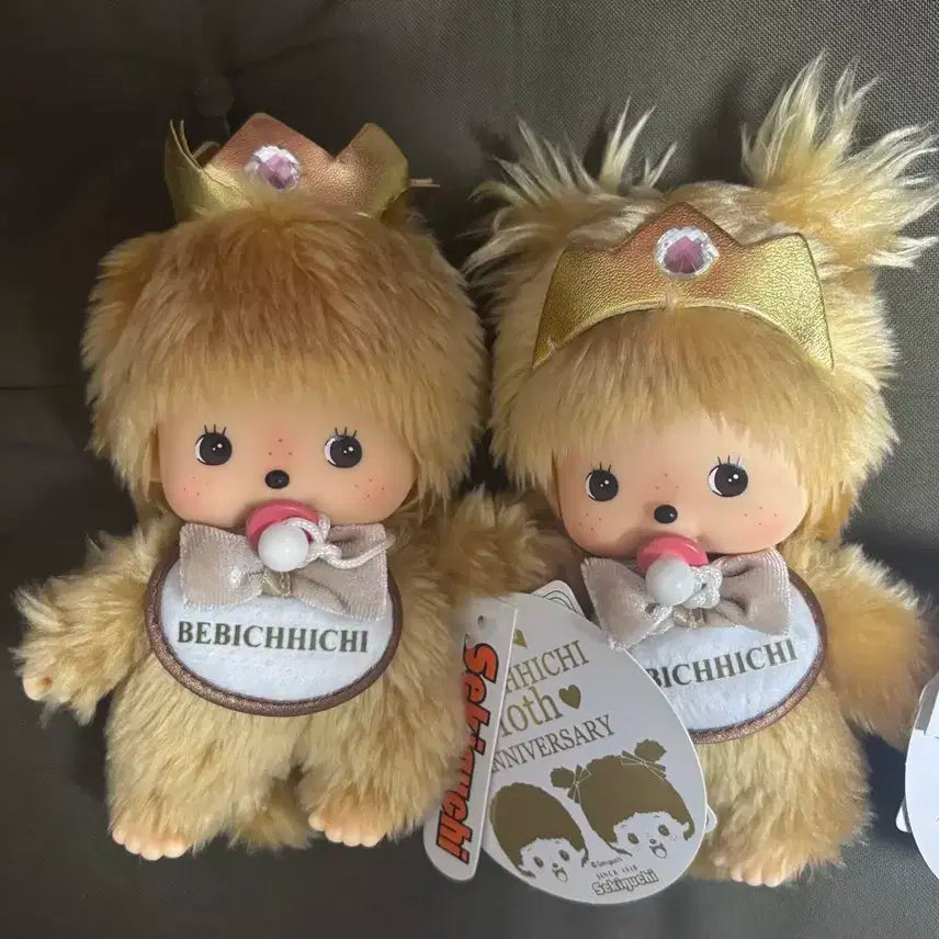 몬치치 베비치치 공주왕자세트