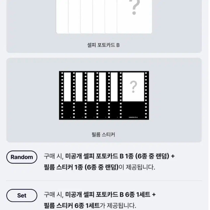 보넥도 더액션 앨범 분철 특전포함