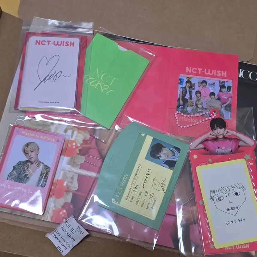 엔시티위시 디아이콘 유우시