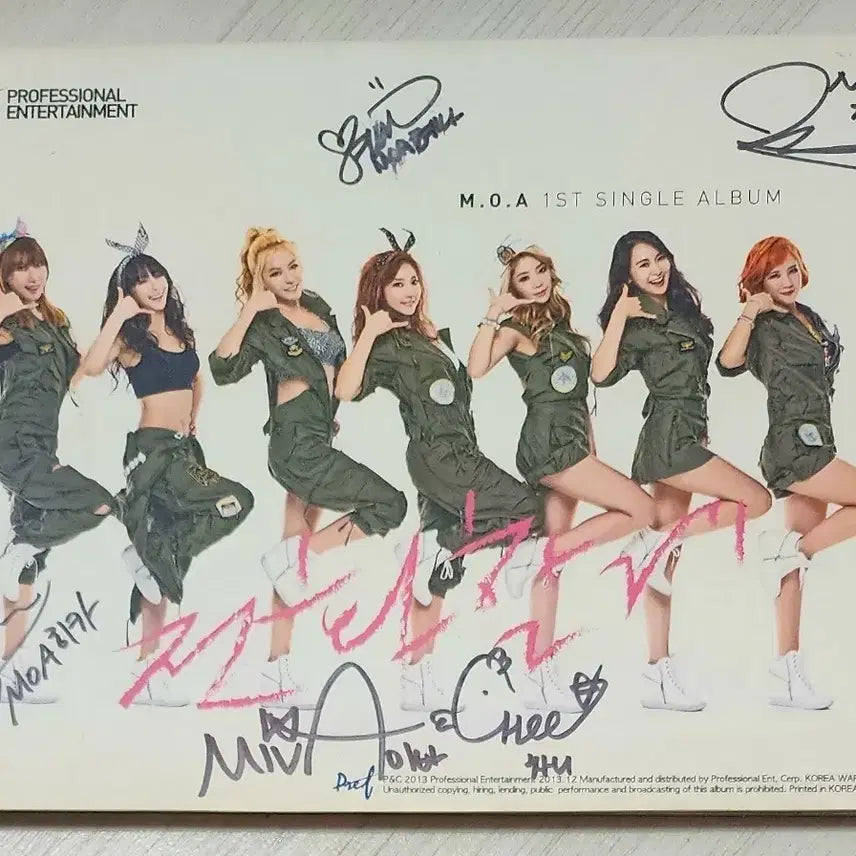 M.O.A 싱글앨범 <전화할게> | 사인반 | 비 매 품