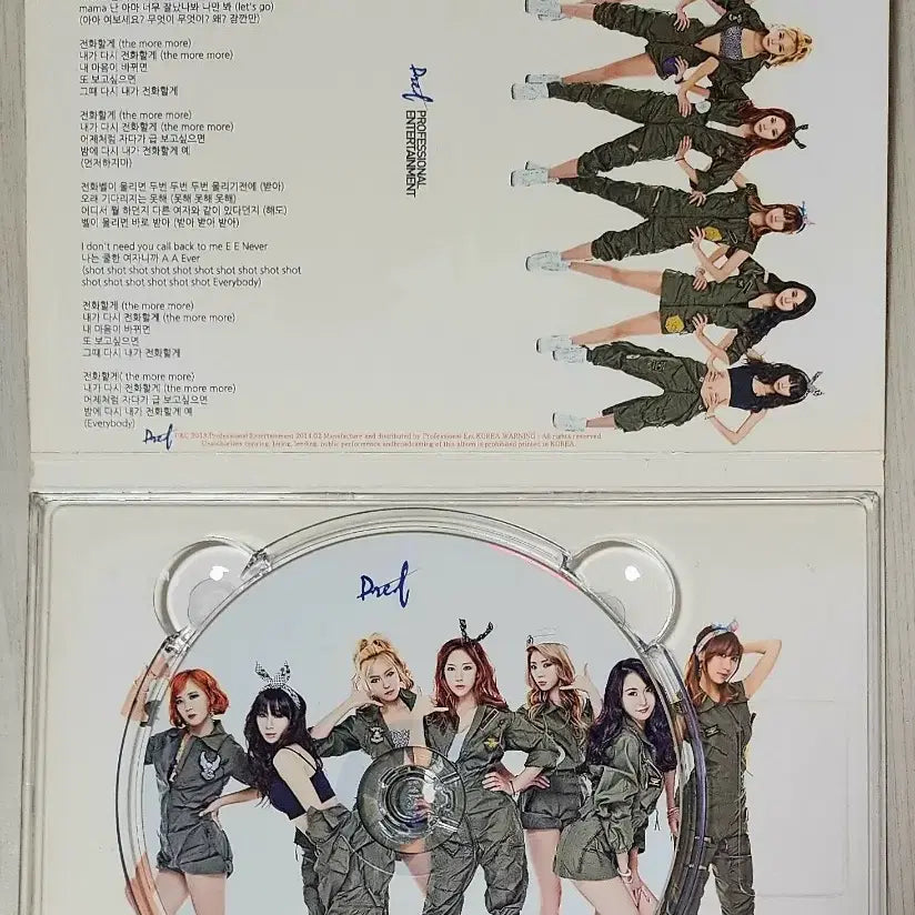 M.O.A 싱글앨범 <전화할게> | 사인반 | 비 매 품