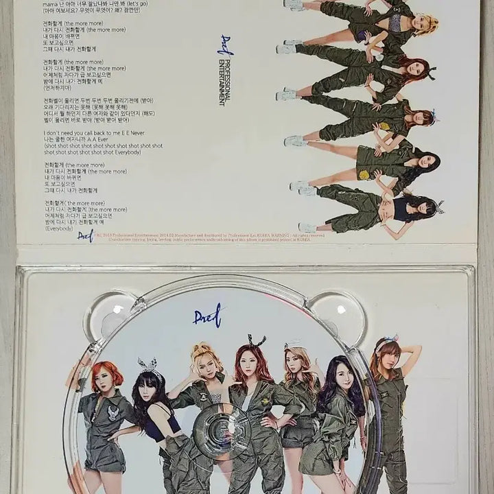 M.O.A 싱글앨범 <전화할게> | 사인반 | 비 매 품