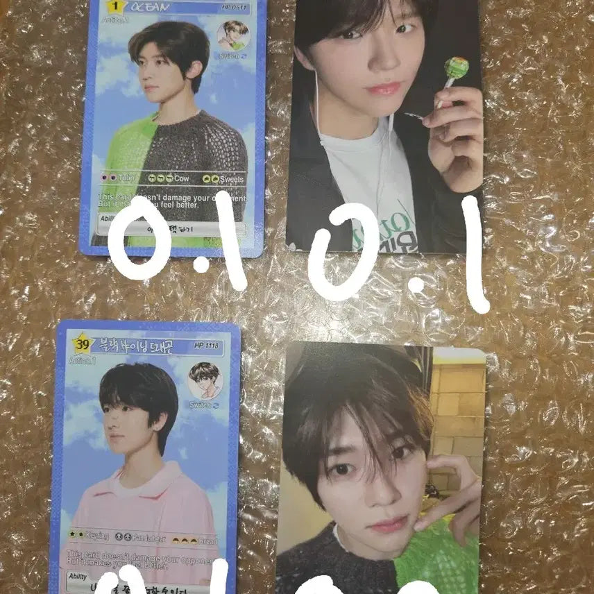 엔시티위시 로그인 트레카 양도 시온 대영 재희 사쿠야