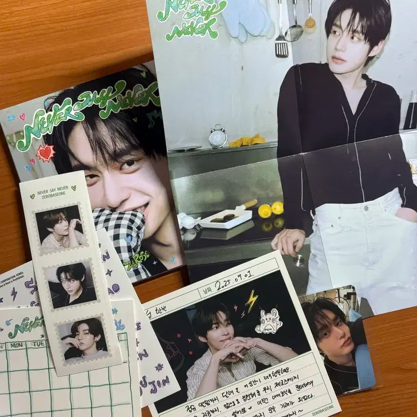 제베원 정규 1집 디지털 앨범 판매