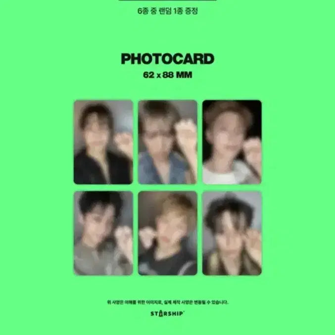 몬스타엑스 몬엑 기현 유기현 더엑스 the x 스스퀘 특전 포카 미공포
