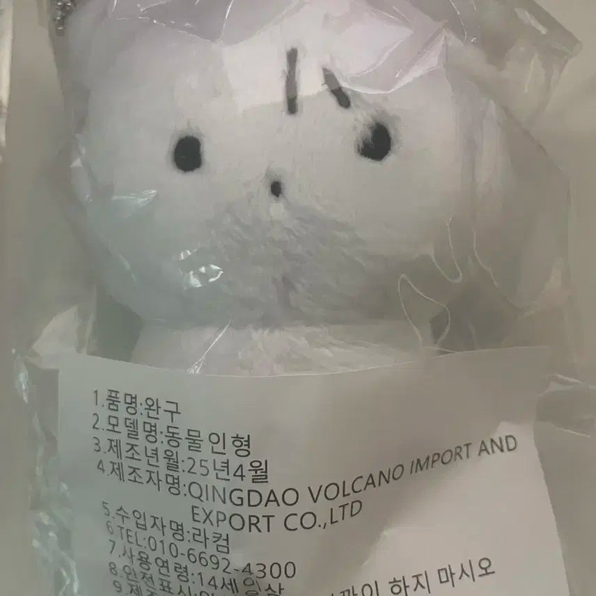 운곰이 명구마 일괄 판매