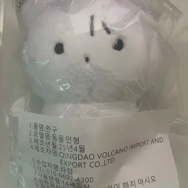 운곰이 명구마 일괄 판매