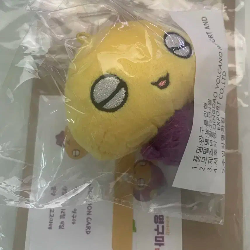 운곰이 명구마 일괄 판매